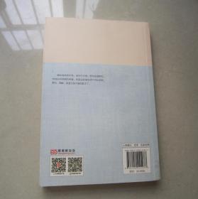 阿Q正传：鲁迅史诗性小说代表作。一支笔写透中国人4000年的精神顽疾。