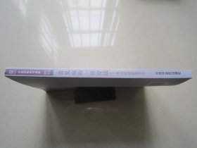 中医药畅销书选粹·常见病的一针疗法：单穴疗法验案荟萃