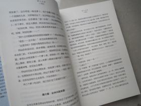 阿Q正传：鲁迅史诗性小说代表作。一支笔写透中国人4000年的精神顽疾。