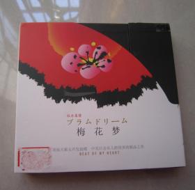黑胶CD：梅花梦