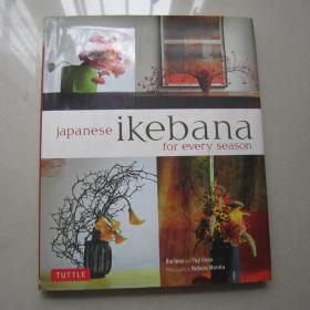 IKEBANA(精装本）       日本插花