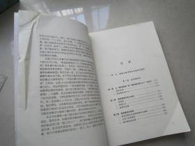 教师角色与教师发展新探