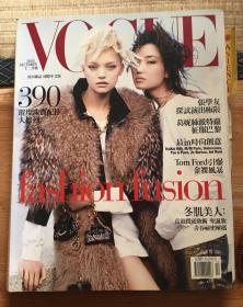 VOGUE国际中文版2005年第12期 （包邮）