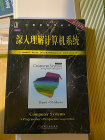 深入理解计算机系统原书第二版第2版