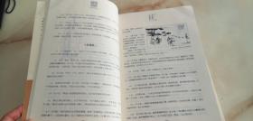 白话四书五经 （插图珍藏本）（上中下全3册）