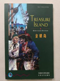 Treasure Island 金银岛