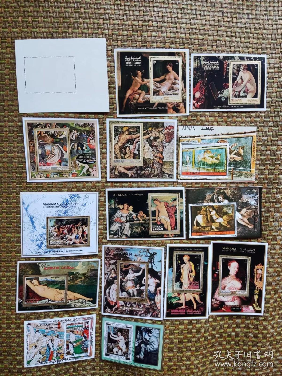 【珍罕 】麦纳麦邮票 世界名画 绘画11小型张 盖销