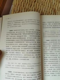 【 珍罕  莫言、梁晓声、钱理群、毕飞宇、蒋子龙、关仁山、陆天明 签名 主持人王宁签名签赠 】 读书：29位文化名家的书心文事  读书访谈 多页划线 有一枚书签=====2010年7月 一版一印