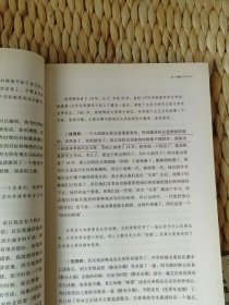 【 珍罕  莫言、梁晓声、钱理群、毕飞宇、蒋子龙、关仁山、陆天明 签名 主持人王宁签名签赠 】 读书：29位文化名家的书心文事  读书访谈 多页划线 有一枚书签=====2010年7月 一版一印