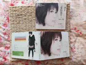 【超珍罕 孟庭苇 签名 签赠本 有上款+日期 2009 8月】 孟庭苇的炎夏 CD一张 ==== 2009年