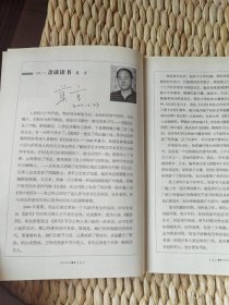 【 珍罕  莫言、梁晓声、钱理群、毕飞宇、蒋子龙、关仁山、陆天明 签名 主持人王宁签名签赠 】 读书：29位文化名家的书心文事  读书访谈 多页划线 有一枚书签=====2010年7月 一版一印