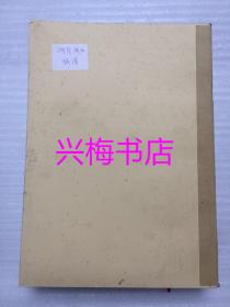 广东兴宁湖背张氏族谱（首卷至十三卷）影印本——兴宁城北湖背（现为佛岭）张氏（2015年版巨厚一册）