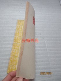 广东汉剧院资料汇编：1993年总第27期——热烈祝贺广东省首届戏剧节圆满成功