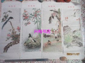 花鸟屏·二（水仙鸽鹰、凤仙小鸡、榴花双鸽、紫薇穿山凤·四条屏）——唐云、江寒汀、吴青霞、张大壮作，上海人美出版，1960年第6次印刷