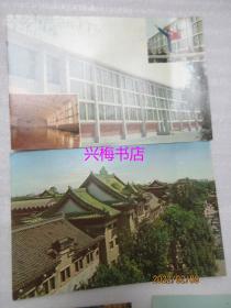 明信片：北京师范大学（共10张）