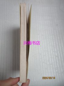 解构与传承：孔子儒学及其现代价值研究——洙泗学人文库