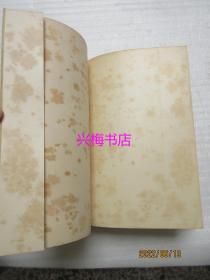 中国近代经济史统计资料选辑——中国近代经济史参考资料丛刊 第一种