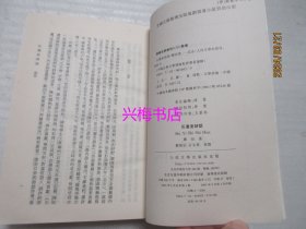 石遗室诗话——中国古典文学理论批评专著选辑