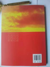 足迹  记忆－－吴江日报纪念建党90周年大型新闻行动纪实。王会悟，中共早期女杰，本书有王会悟前辈的革命事迹记载。