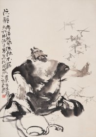 王孝纲《阮籍（人物）》