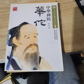 张海迪作品精选（骆驼草丛书）