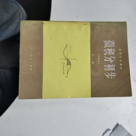 牙病防治200问