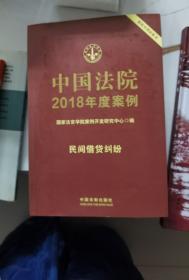 1974年11月 中国民航南京始发和到达班期时刻表   自南京至下列各地客票货物运价表