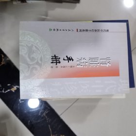 肾脏病手册（现代中医诊疗手册系列）