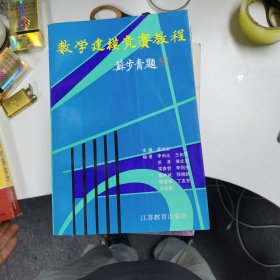 数学建模竞赛教程