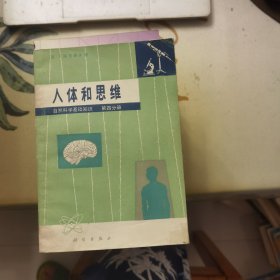 社群营销实战手册：从社群运营到社群经济