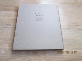 彭友善和他的时代一纪念彭友善诞辰110周年研究文集（1911-2021）