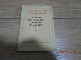 论所谓市场问题concerning the so-called question of markets 【英文版】