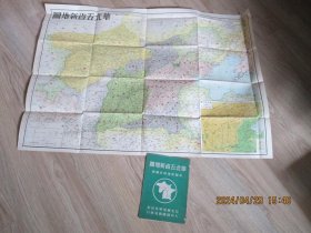 华北五省新地图