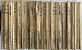 西游记 河北版1988年印一套35本