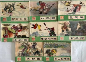 西游记 河北版1988年印一套35本