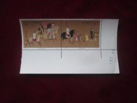 邮票：1995-8虢国夫人游春图：（可折零出售）：永远包真