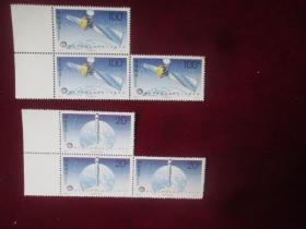 邮票：1996-27宇航：（可折零出售）：永远包真.