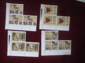 邮票：1998-18三国演义（第五组）：（可折零出售）：永远包真