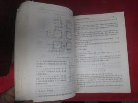 数字电子技术基础