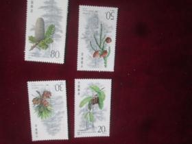 邮票：1992-3 杉树：（可折零出售）：永远包真