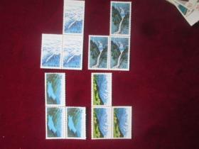 邮票：1996-19天山天池：（可折零出售）：永远包真.