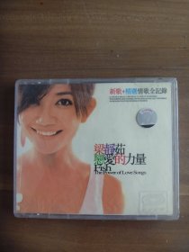 梁静茹  恋爱的力量【2VCD 全新未开封】