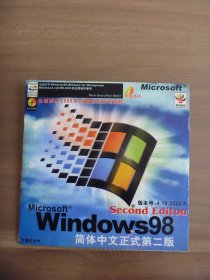 光盘  Windows98简体中文正式第二版