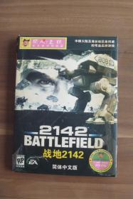 游戏光盘  战地2142A.B简体中文版