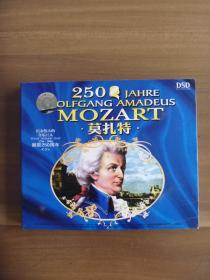 2CD  纪念伟大的音乐巨人沃尔夫冈 • 阿玛迪亚斯 • 莫扎特1756~2006诞辰250周年<下>