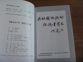 难释的情  一位40年老教育的回忆与感悟