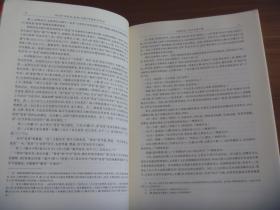 周易研究2010.1——5＋2019.6六册合售【双月刊】