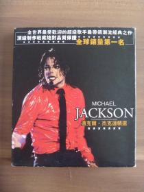 MICHAEL JACKSON迈克尔 • 杰克逊精选【2CD】