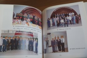 艺景  泰国书画盆景艺术协会作品选集  庆祝泰皇陛下登基五十周年纪念 【编委杨成俊题赠】