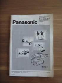 Panasonic NV-S850EN使用说明书